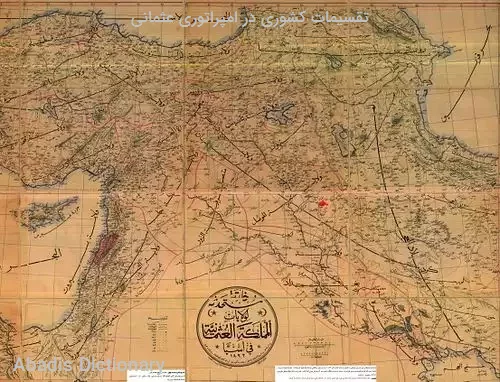 تقسیمات کشوری در امپراتوری عثمانی